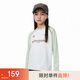 onmygame女童t恤長(cháng)袖透氣速干涼感兒童 熒光綠 160