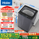 海爾（Haier）手搓洗 全自動(dòng)波輪洗衣機 12KG大容量 直驅 防纏繞 國家補貼以舊換新京東自營(yíng) XQB120-BSE629
