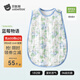 貝肽斯嬰兒背心睡袋夏季薄款兒童無(wú)袖式紗布睡衣寶寶防踢被子神器 初夏×純棉【前6后4 室溫20-30℃】藍莓物語(yǔ) L碼【身高75-105cm】1-4歲