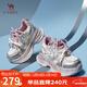 駱駝（CAMEL）銀月戶(hù)外老爹鞋厚底休閑鞋L24A283742G 米/金/粉(女款內增高) 37