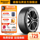 馬牌輪胎225/60R17 99V FR UX7適配別克GL8/傳祺GS4/斯巴魯森林人