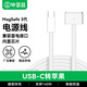 畢亞茲 蘋(píng)果電腦MacBook Pro充電器線(xiàn)A2442/A2779/A2681筆記本電源適配器USB-C轉MagSafe3連接線(xiàn)M2磁吸