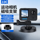 JJC 磁吸云臺支架 固定底座適用于Gopro13大疆Action6/5Pro/4Pocket3冷靴接口車(chē)載汽車(chē)騎行穩定器配件 MMB-1