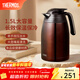 膳魔師保溫壺水壺大容量家用不銹鋼辦公熱水瓶保溫瓶真空暖水壺THV 咖啡色 1.5L