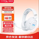 極度未知（HYPERX）颶風(fēng)2/颶風(fēng)3頭戴式有線(xiàn)游戲耳機原金士頓 FPS吃雞CSGO電腦手機Switch、PS5電競耳機被動(dòng)降噪耳麥 颶風(fēng)炫彩版白色