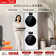松下（Panasonic）白月光機皇版4.0ultra洗烘套裝 10KG滾筒洗衣機全自動(dòng)+10KG烘干機 除毛烘 8532N+8532NR