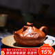 藏壺天下 宜興精品紫砂壺純全手工刻繪茶壺原礦高檔中式茶具魚(yú)化龍壺 魚(yú)化龍(朱泥)
