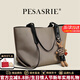 柏薩尼品牌輕奢包包女包托特包帆布包斜挎女士單肩通勤包生日跨年禮物 杏色【帶小兔子掛飾】 奢侈禮盒包裝
