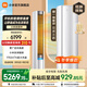小米（MI）米家巨省電Pro 3匹超一級能效 大風(fēng)口 變頻冷暖  圓柱立式客廳空調柜機 巨省電pro 立式柜機 3匹 1752m3/h大風(fēng)量