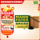 曼牌濾清器（MANNFILTER）機油濾清器機濾HU816zKIT寶馬220i320i328i420i428i520i/X1X3X4Z4