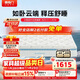 喜臨門(mén)云朗pro床墊 泰國高純乳膠 舒脊黃麻彈簧席夢(mèng)思1.8x2米軟硬適中