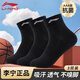 李寧襪子男襪中筒襪籃球羽毛球運動(dòng)襪精英襪棉質(zhì)吸汗透氣跑步運動(dòng)襪子 中筒襪黑色3雙裝【吸汗透氣-抗菌防滑】 L（適合腳碼39-42碼）