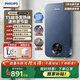 飛利浦（PHILIPS）即熱式電熱水器 國家補貼15%大功率速熱無(wú)極變頻智能恒溫 超薄機身家用洗澡淋浴省電免費安裝檢測 7000W 【精準恒溫】AWH1045
