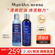科顏氏（Kiehl's）男士護膚保濕潔面套裝潔凈去污水油平衡持保濕 男士爽膚水250ml+男士潔面250ml