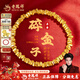 老鳳祥盤(pán)纏黃金手鏈女足金碎碎金子手串平安夜新年禮禮物送女朋友老婆 足金幾何碎金子 約3.16g現貨速發(fā)
