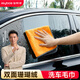 佳幫手雙面加厚珊瑚絨吸水抹布8片家政保潔專(zhuān)用清潔擦手毛巾廚房洗碗布