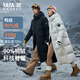 鴨鴨（YAYA）358g充絨珠峰系列羽絨服女2025年冬新款過(guò)膝長(cháng)款男士加厚防寒外套 黑色 【男女同款現貨速發(fā)】 M 【290克充絨 建議110-130斤】