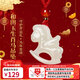 曼麗翠新年禮物和田玉生肖馬吊墜騏驥紅轉運小木馬本命年玉墜項鏈男女款