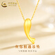 中國黃金（CHINA GOLD）錦鯉足金吊墜女款小金魚(yú)黃金項鏈首飾品新年節生日禮物送女友老婆 小金魚(yú)吊墜【配S925鏈】約1g