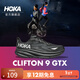 HOKA男款冬季克利夫頓 9防水版路跑鞋CLIFTON 9 GTX輕盈緩震耐磨 黑色/黑色 42.5 （尺碼偏小，建議拍大一碼）