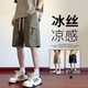 班豹賓短褲夏季男款2026新款美式冰絲涼感工裝褲子男潮流百搭休閑五分褲 軍綠色 XL 115-140斤（加購優(yōu)先發(fā)貨）