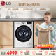 LG容慧 13KG大容量全自動(dòng)滾筒洗衣機 360°速凈噴淋 AI直驅變頻電機 蒸汽除菌  AI智慧洗 FCV13G4W