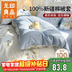 無(wú)印良品A類(lèi)純棉被套單件 100%新疆棉單人宿舍家用被罩 150*200cm那年花開(kāi)