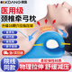 KDANG【德國品牌】醫用頸椎枕頭護頸枕牽弓引頸托舉器頸椎專(zhuān)用按摩枕頭