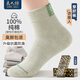 良人訪(fǎng)襪子男夏季100%純棉男士抗菌防臭襪吸汗透氣耐磨棉質(zhì)中長(cháng)筒襪子