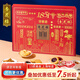 杏花樓糕點(diǎn)心年貨禮盒春節伴手禮過(guò)年禮物送禮品中華老字號禮運上海610g