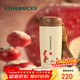 星巴克（Starbucks）派對甜心系列雙飲口不銹鋼隨行杯510ml泡茶杯學(xué)生男女士圣誕禮物