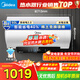 美的（Midea）美的儲水式電熱水器50/60/80L 2500/3300W一級能效節能省電 無(wú)縫內膽儲水式大水量 免換鎂棒 50L 2500W 免換鎂棒 水電分離|JE4Pro