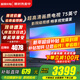 小米（MI）電視75英寸2025款液晶平板電視機一級能效4K超高清紅米Redmi家用客廳HDR智能投屏游戲彩電以舊換新 75英寸 【豪華影院版】頂配75寸電視+電視音箱