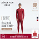 愛(ài)慕先生（AIMER MEN）【紅品】燚暖衣凈痕含羊絨吸濕發(fā)熱含氨基酸男士保暖內衣套裝 酒紅色7RA 2XL (180)