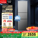 松下（Panasonic）Xtra蔓越莓300L三開(kāi)門(mén)冰箱家用小型超薄自動(dòng)制冰一級能效風(fēng)冷無(wú)霜NR-XC30GJB-S【國家補貼】