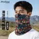 圣蘇薩娜防曬面罩男夏季騎行脖套面巾薄款護頸圍脖頭套薄頭巾女 敦煌