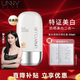 悠宜（unny club）防曬乳霜防曬噴霧女軍訓男士紫外線(xiàn)SPF50+高倍防曬清爽不油膩學(xué)生 美白款50ml+兩片卸妝濕巾