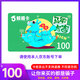 【電子卡-不退換謹防刷單詐騙】鯨禧卡100元購物卡 茅臺五糧液年貨福利灘羊黃金肯德基一手貨源全國通用