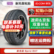 NEXEN耐克森輪胎 235/55R19 101H RH7現代全新勝達 汽車(chē)輪胎