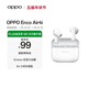OPPO Enco Air4i 真無(wú)線(xiàn)入耳式超長(cháng)續航游戲藍牙耳機運動(dòng)跑步耳機通用蘋(píng)果華為小米一加手機 玉瓷白