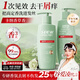 風(fēng)影【谷愛(ài)凌代言】干屑頭皮洗發(fā)水去屑止癢男女士香氛洗發(fā)露420ml