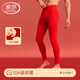 浪莎大紅秋褲男馬年紅色純棉保暖褲紅色本命年男士結婚舒適棉毛褲襯褲