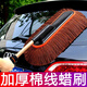 汽車(chē)用品純棉蠟拖除塵掃灰車(chē)刷汽車(chē)浸蠟撣子擦車(chē)套裝車(chē)載清潔用品 棉線(xiàn)伸縮蠟拖【升級加密浸蠟】加厚加大棉刷 洗車(chē)除塵掃雪刷【干濕兩用】不傷車(chē)漆