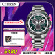 西鐵城（CITIZEN）手表PROMASTER系列光動(dòng)能多局電波不銹鋼表帶男表CB5034-91W