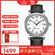 海鷗手表男士自動(dòng)機械表經(jīng)典皮帶防水商務(wù)國表1054 819.13.1054