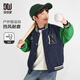 多多家男童棒球服夾克2025春秋款韓版學(xué)院風(fēng)男孩上衣兒童休閑帥氣外套