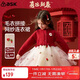 ASK JUNIOR【新年裝】女童連衣裙25冬季新品保暖毛衣時(shí)尚拼接網(wǎng)紗連衣裙小童