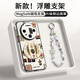 CASETAOLI精致皇冠貓咪適用華為mate80promax手機殼新款個(gè)性Mate80防摔保護套70pro+腕帶磁吸支架60全包超薄 掛繩款【精致皇冠貓咪白】磁吸吸附+腕帶支架二合一 華為 Mate80 Pro Max