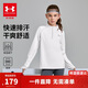 安德瑪（Under Armour）兒童長(cháng)袖T恤春秋中性跑步訓練休閑運動(dòng)立領(lǐng)長(cháng)袖T恤上衣253303206