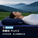 朵亞之星三代星球深睡枕pro3枕頭護頸椎助睡眠記憶棉枕芯枕頭套家用禮盒裝 【深睡藍】枕頭+禮盒+枕套  單只 中枕 10cm